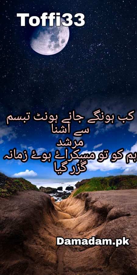 Sad Poetry image