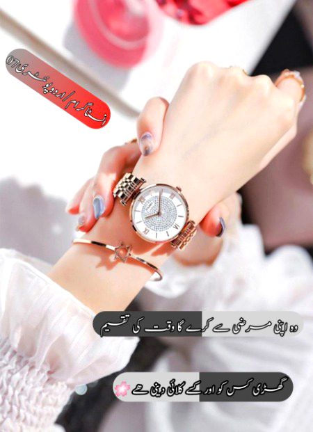 Romantic Poetry image