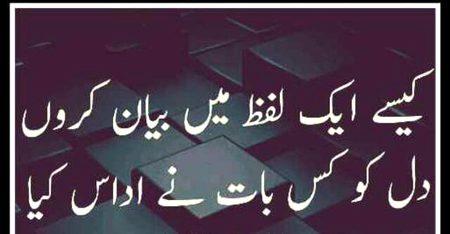 Sad Poetry image