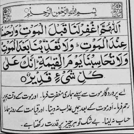 Islamic Quotes image
