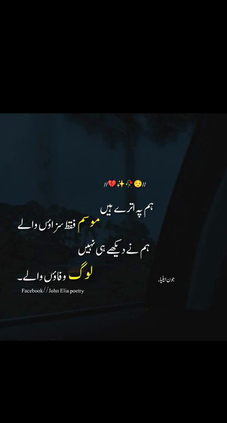 Sad Poetry image