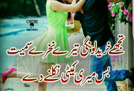 Jokes image