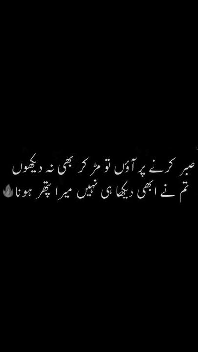 Attitude Poetry image