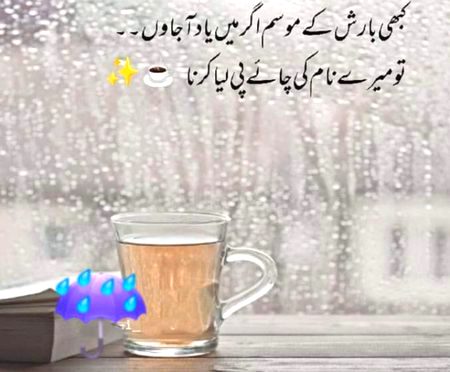 Romantic Poetry image