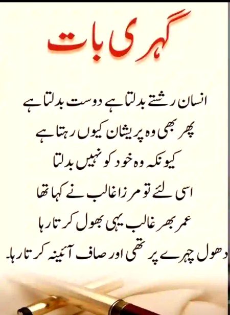 Sad Poetry image