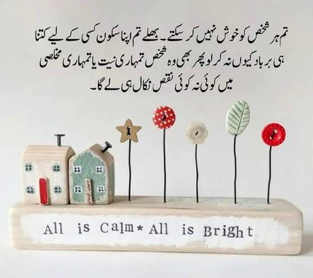 Motivational Quotes image