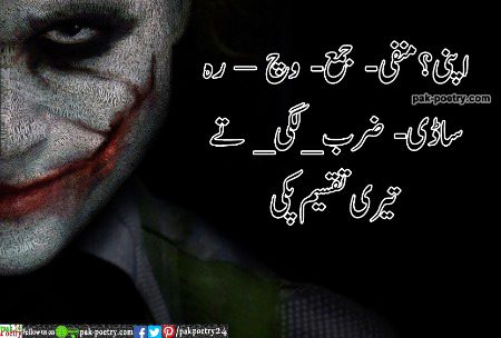 Attitude Quotes image