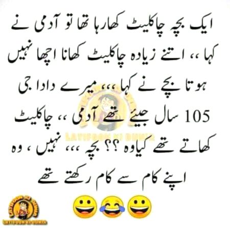 Jokes image
