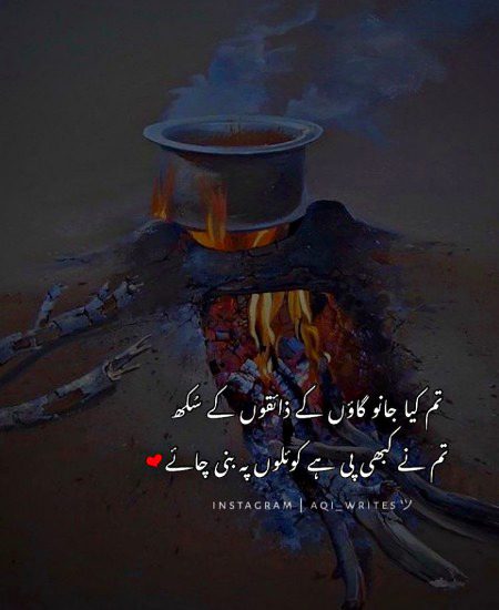Romantic Poetry image