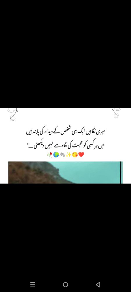 Romantic Poetry image