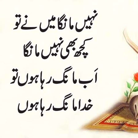 Attitude Poetry image