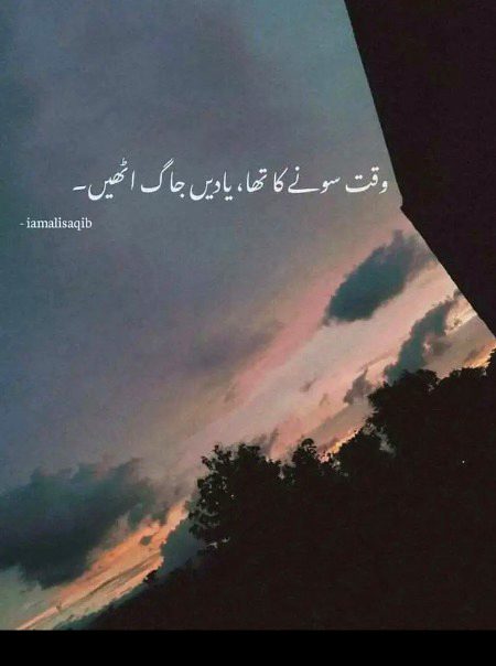 Sad Poetry image
