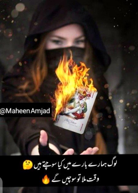 Attitude Poetry image