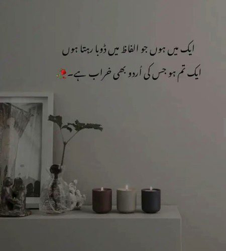 Attitude Poetry image
