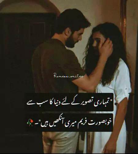 Romantic Poetry image