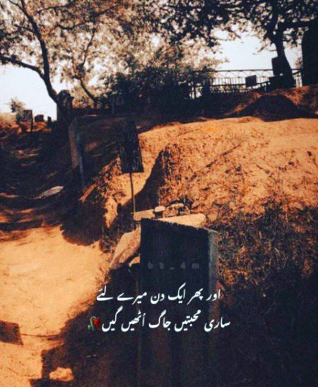 Sad Poetry image