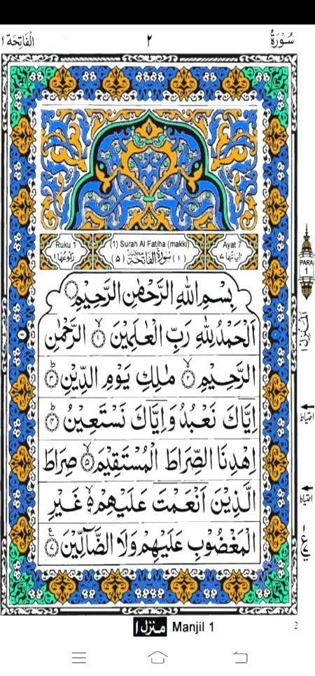 Islamic Quotes image