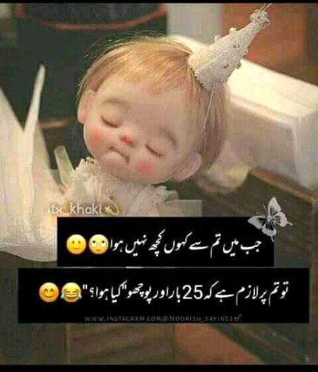 Jokes image