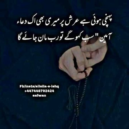 Social media post