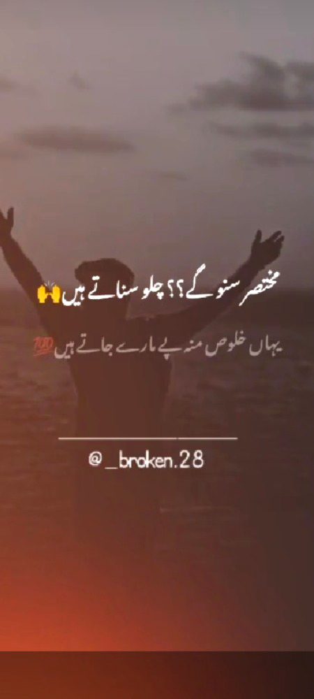 Sad Poetry image