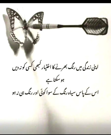 Social media post