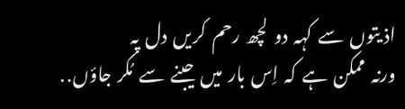 Sad Poetry image