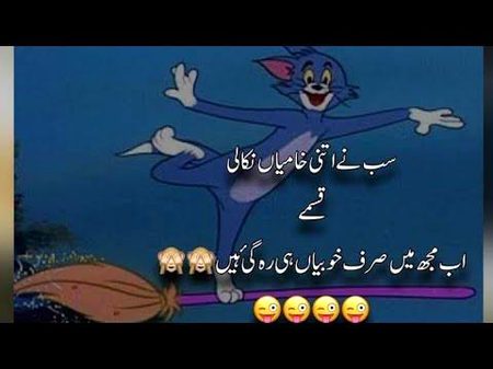 Jokes image