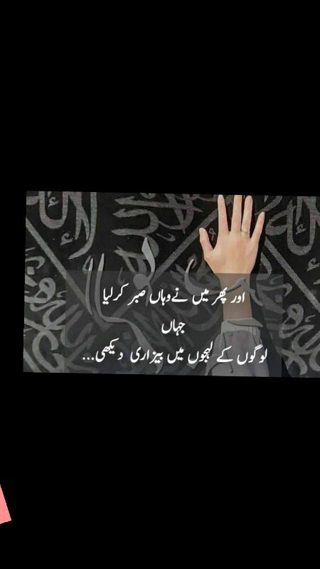 Social media post