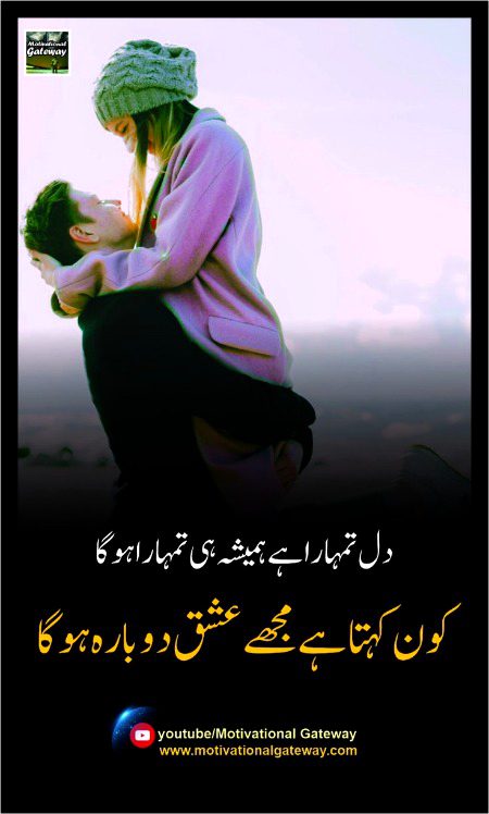 Romantic Poetry image