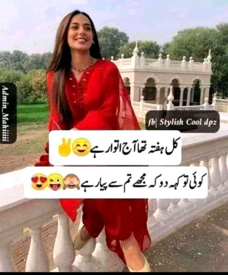 Jokes image