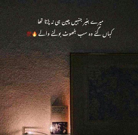 Sad Poetry image
