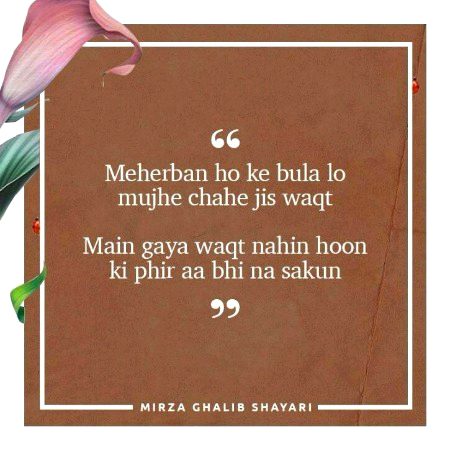 Romantic Poetry image