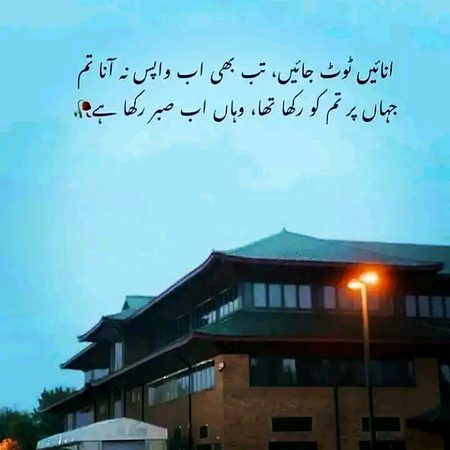 Attitude Poetry image