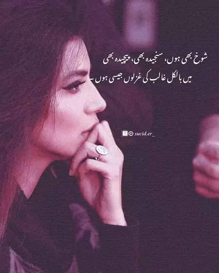 Attitude Poetry image