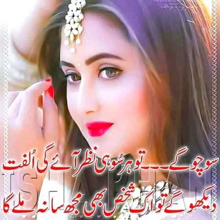 Romantic Poetry image