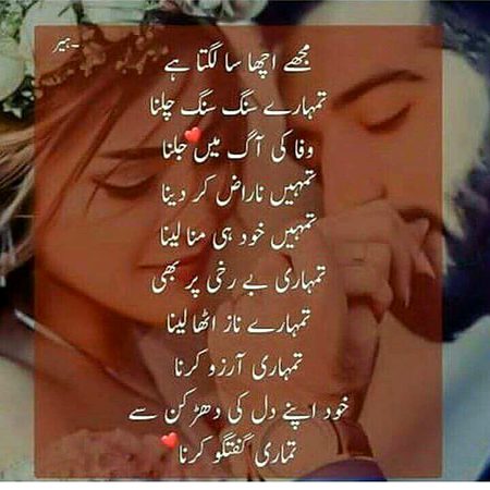 Romantic Poetry image