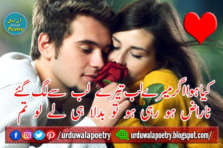 Romantic Poetry image
