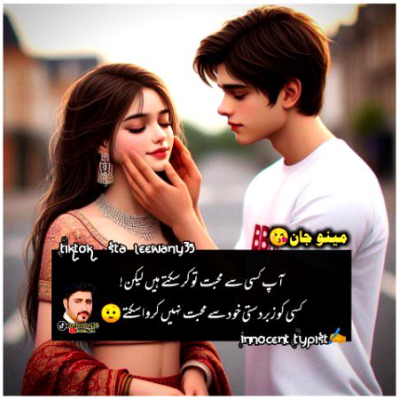Social media post