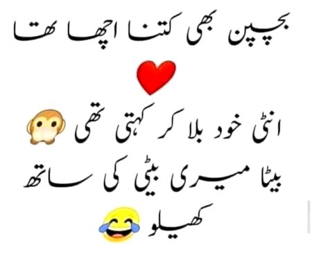 Jokes image