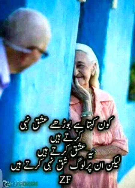 Romantic Poetry image