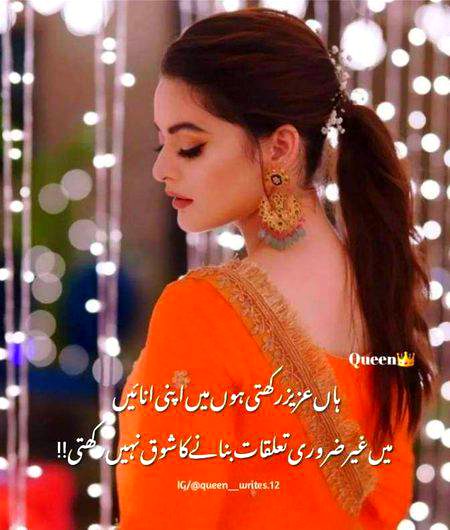 Attitude Poetry image