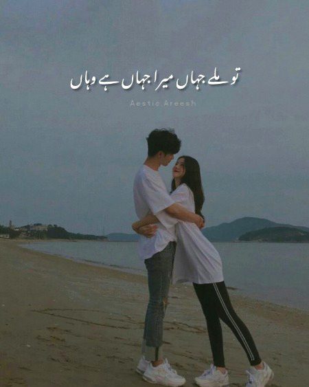 Romantic Poetry image