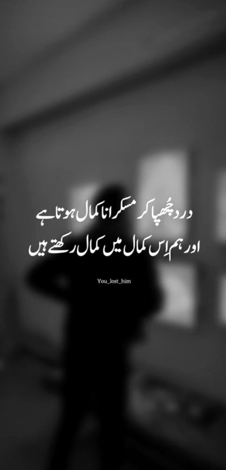 Attitude Quotes image