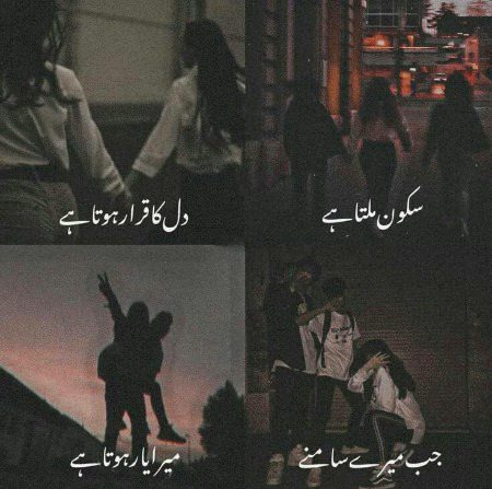 Romantic Poetry image