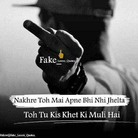 Attitude Poetry image