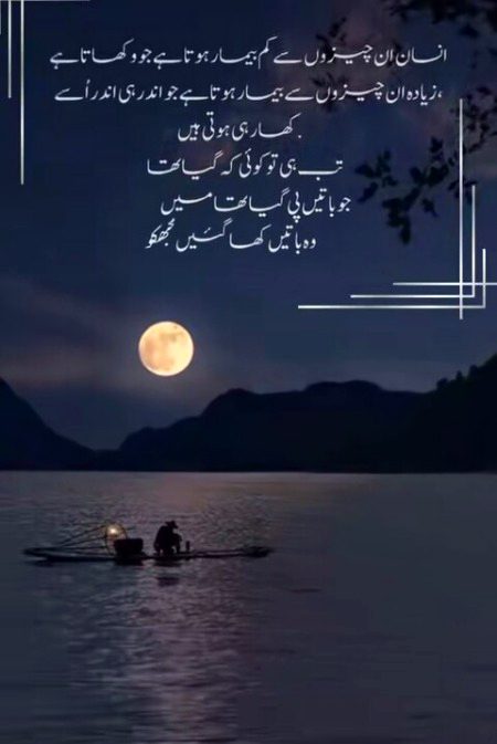 Sad Poetry image