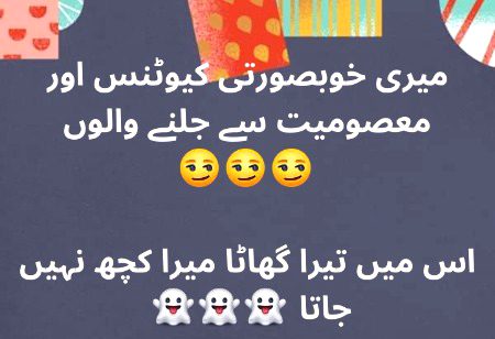 Jokes image