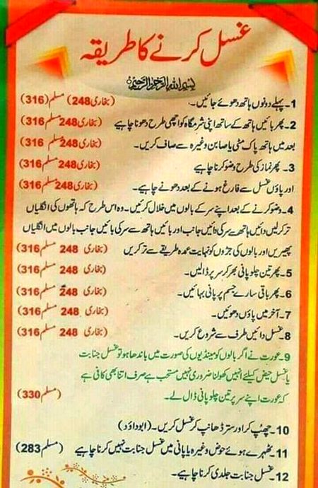 Islamic Quotes image