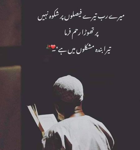 Sad Poetry image