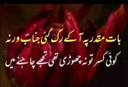 Social media post